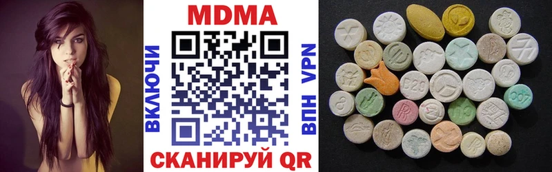 даркнет клад  Белгород  MDMA VHQ 