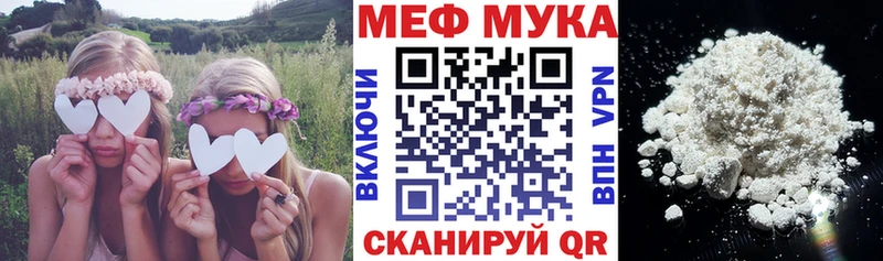 Меф кристаллы  цены   Белгород 