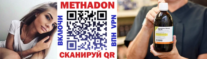 сайты даркнета как зайти  Белгород  МЕТАДОН белоснежный 