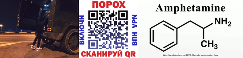 Метамфетамин кристалл  Белгород 
