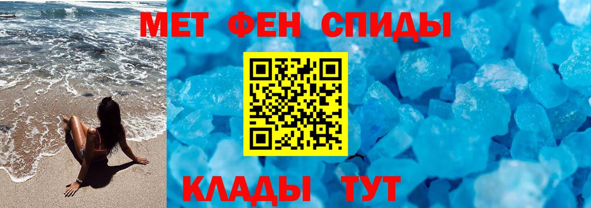 Метамфетамин Декстрометамфетамин 99.9%  Вход с VPN  Метамфетамин Декстрометамфетамин 99.9%  Белгород 