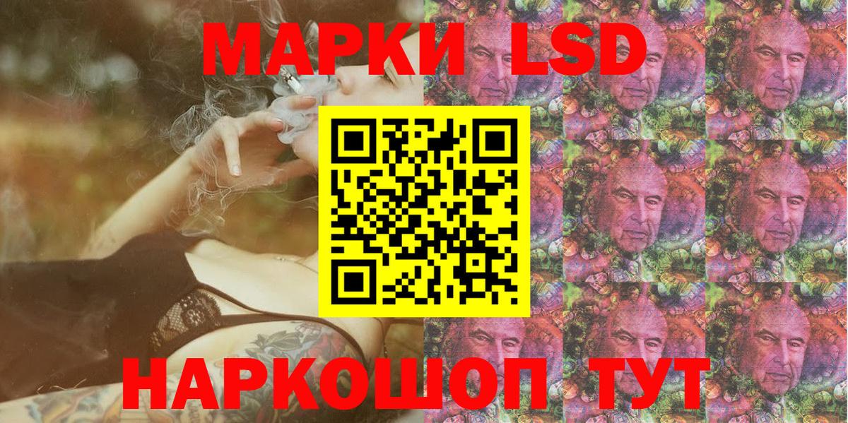 Марки N-bome 1,8мг  Вход с VPN  Белгород  Марки N-bome 1,8мг 