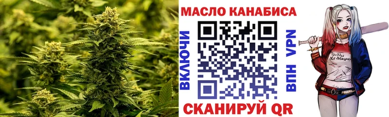 ТГК концентрат  закладки  Белгород 