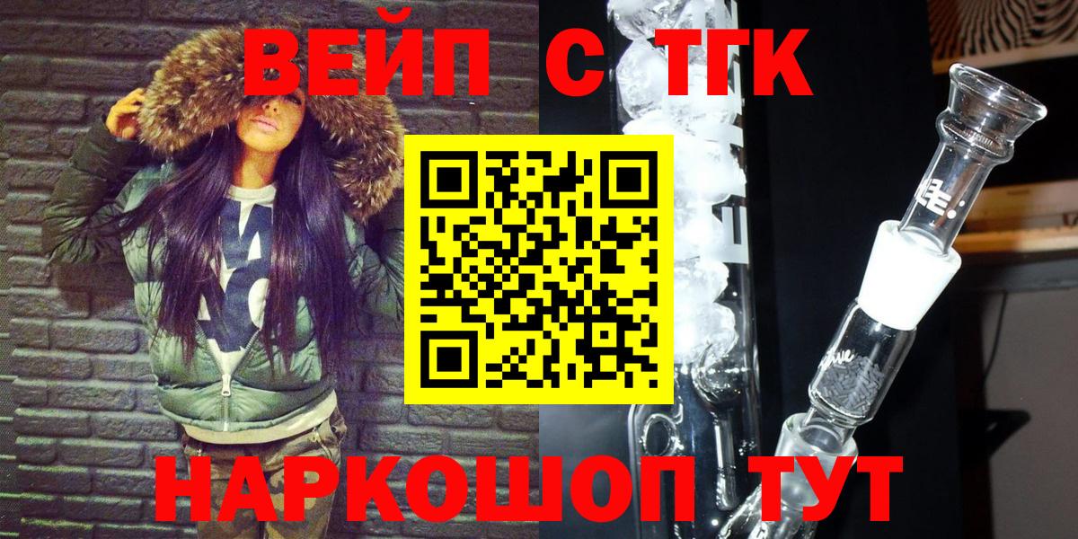 KRAKEN ТОР  ТГК концентрат  Вход с VPN  Белгород 