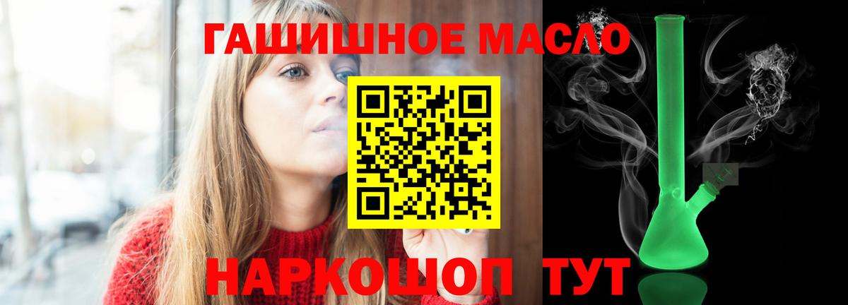 ТГК Wax  Белгород  Дистиллят ТГК THC oil 