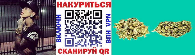Каннабис AK-47  Белгород 