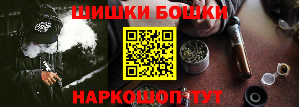 Конопля тримм Белгород